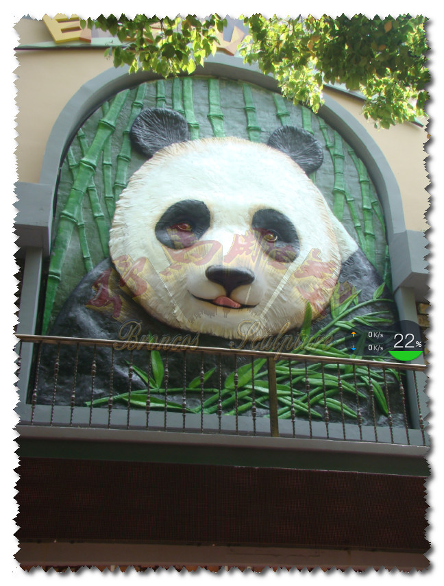 大熊猫彩绘高浮雕