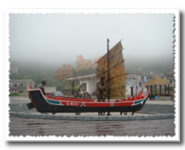 嵊泗东海渔村--绿眉毛船雕塑