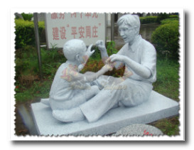 周庄社区文化中心群雕
