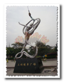三林健身广场体操雕塑